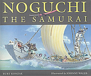 Noguchi the Samurai