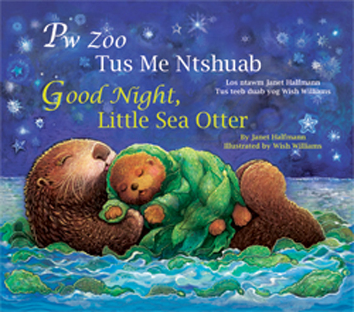 Good Night, Little Sea Otter