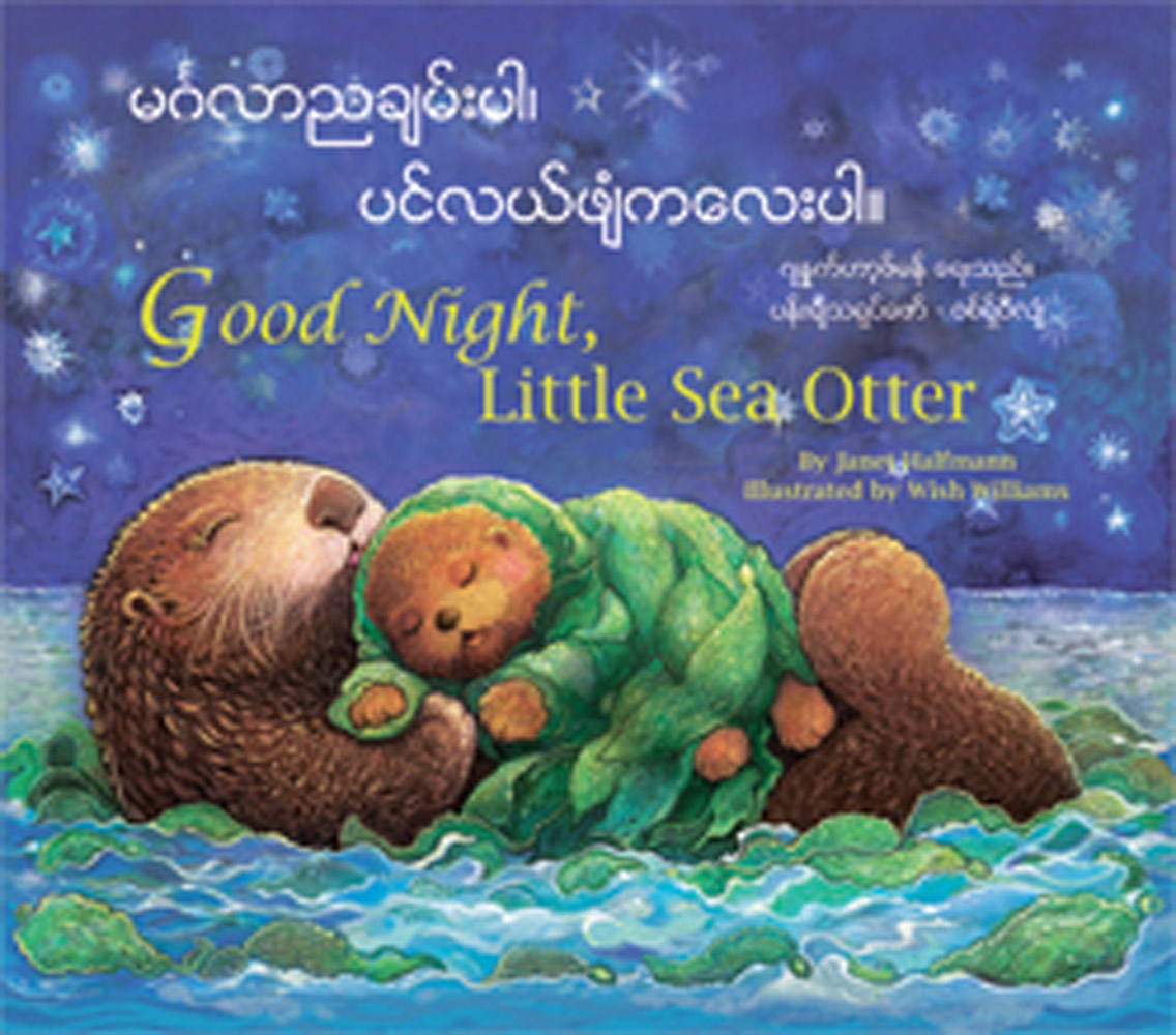 Good Night, Little Sea Otter