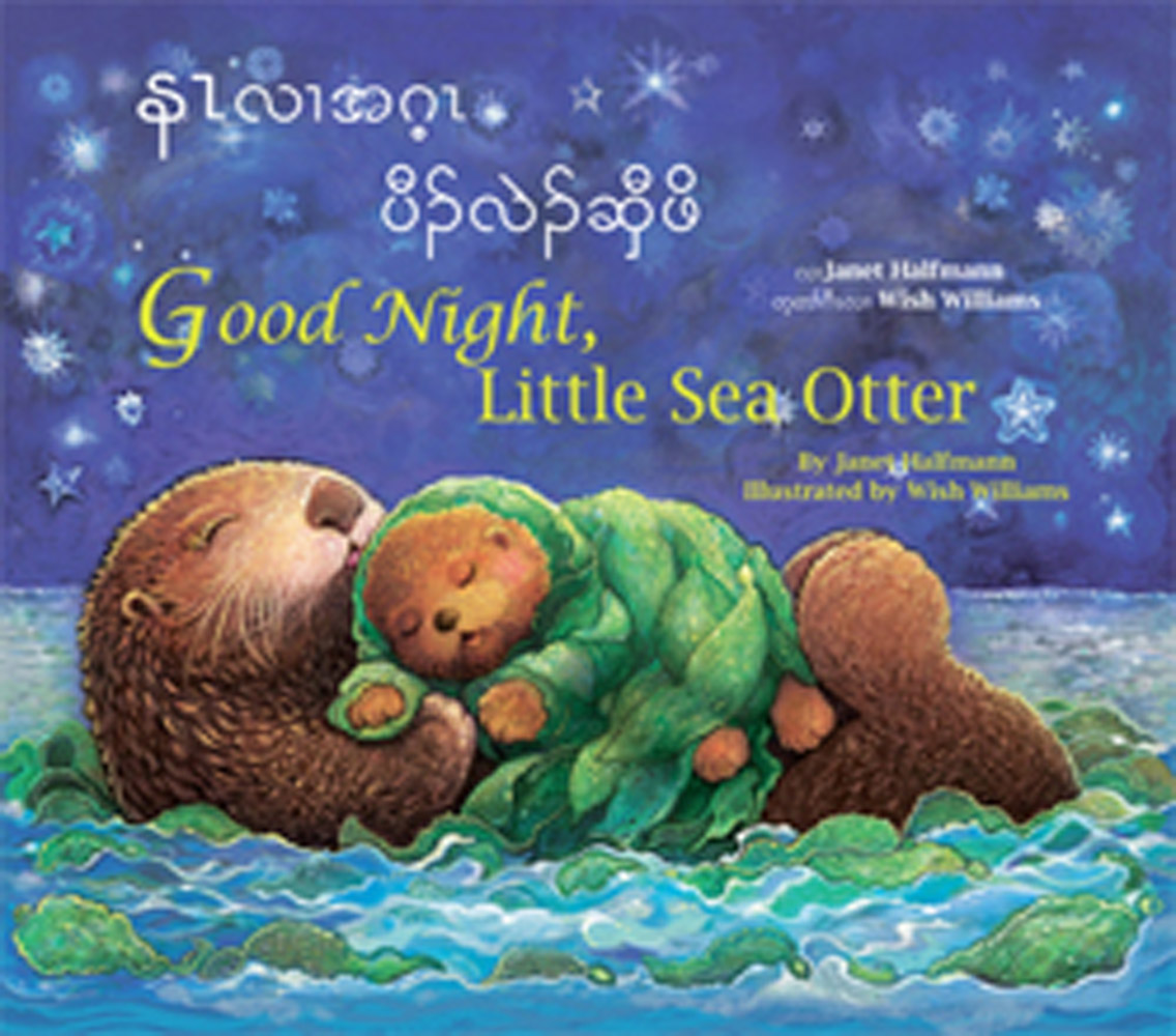 Good Night, Little Sea Otter