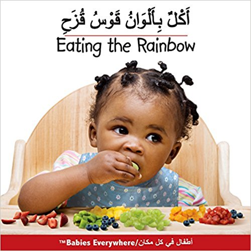 Eating the Rainbow