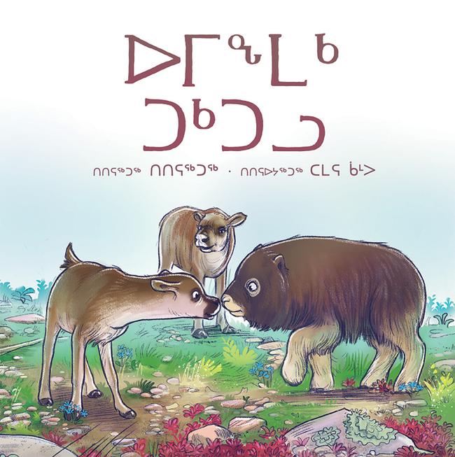 The Muskox and the Caribou