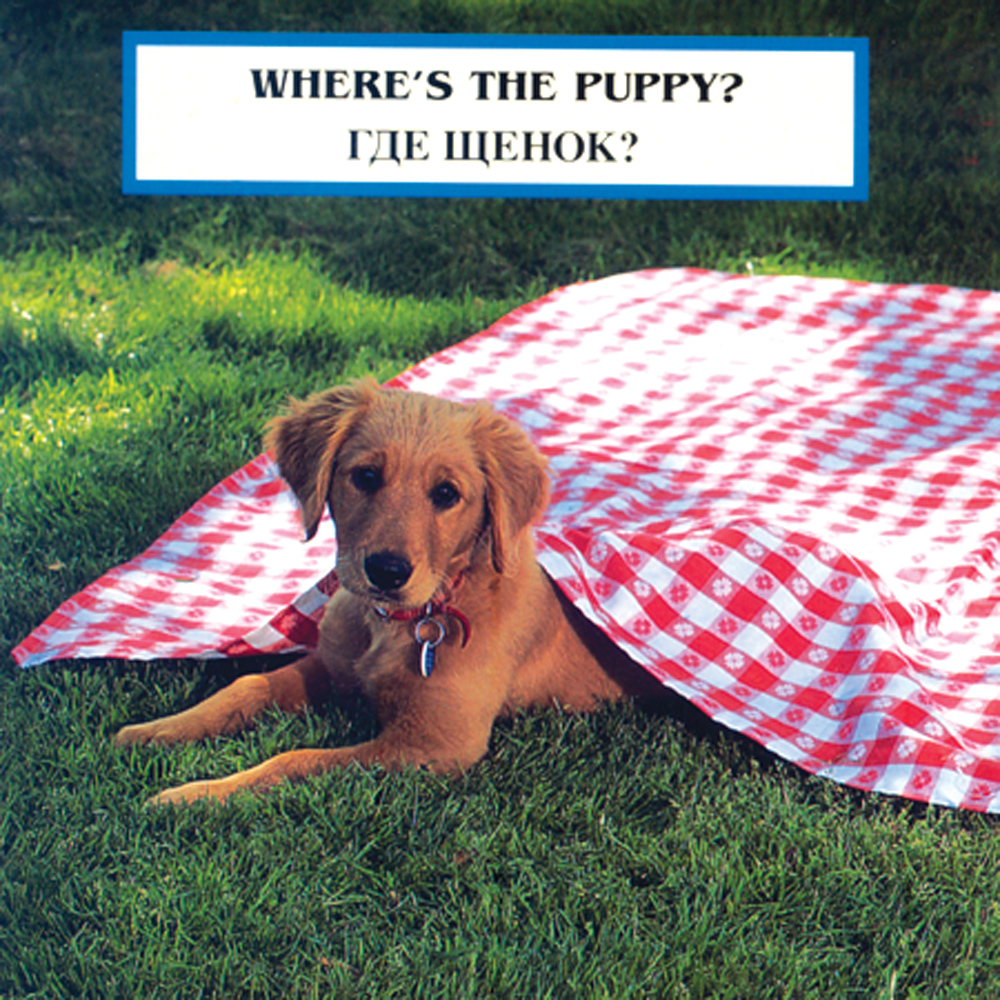 Where's the Puppy?